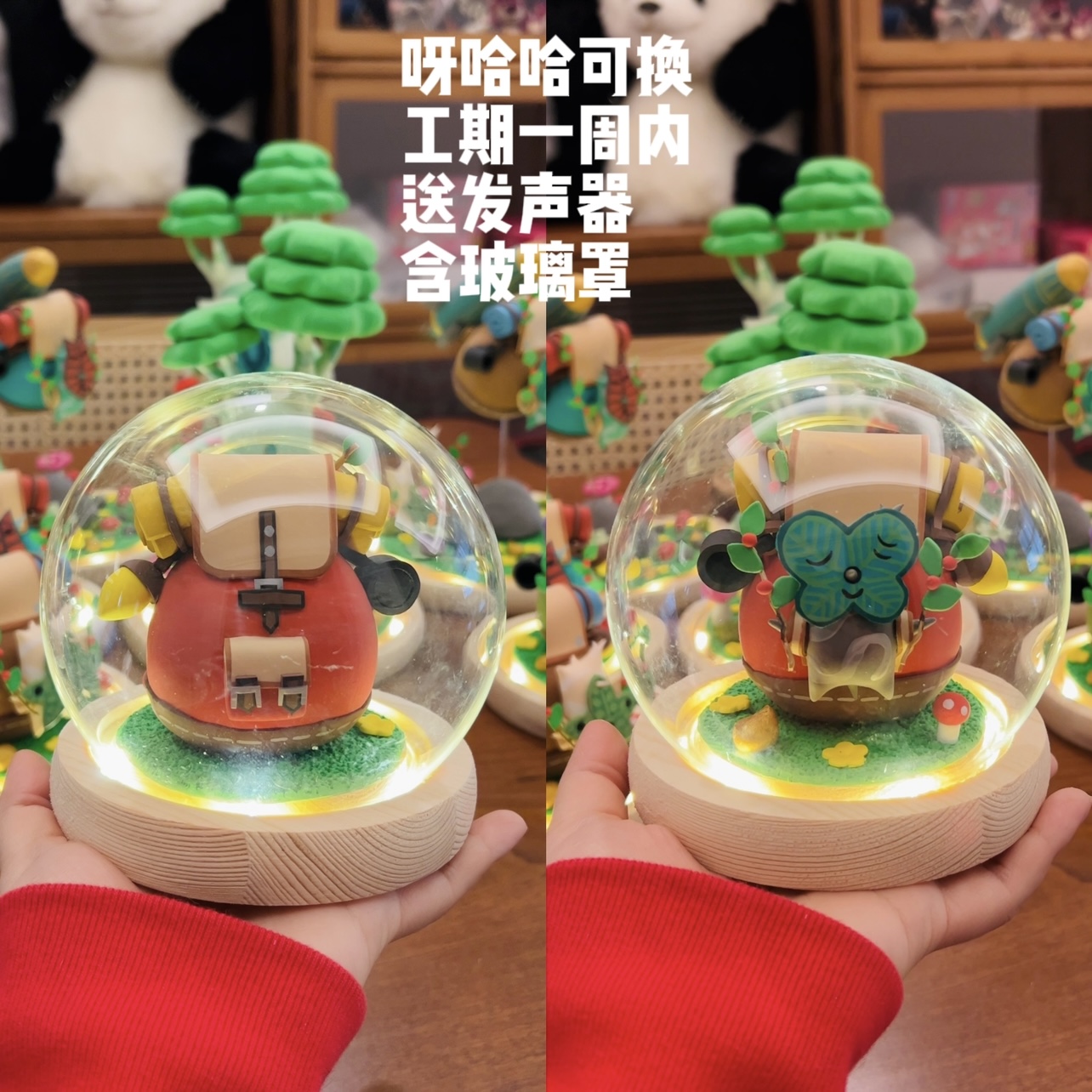 Zeldaed Yahaha Korok Game Acti - Resin Art Zelda recensie en prijs